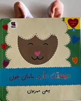 تصویر  دوستت دارم مامان جون ببعی مهربون(7)