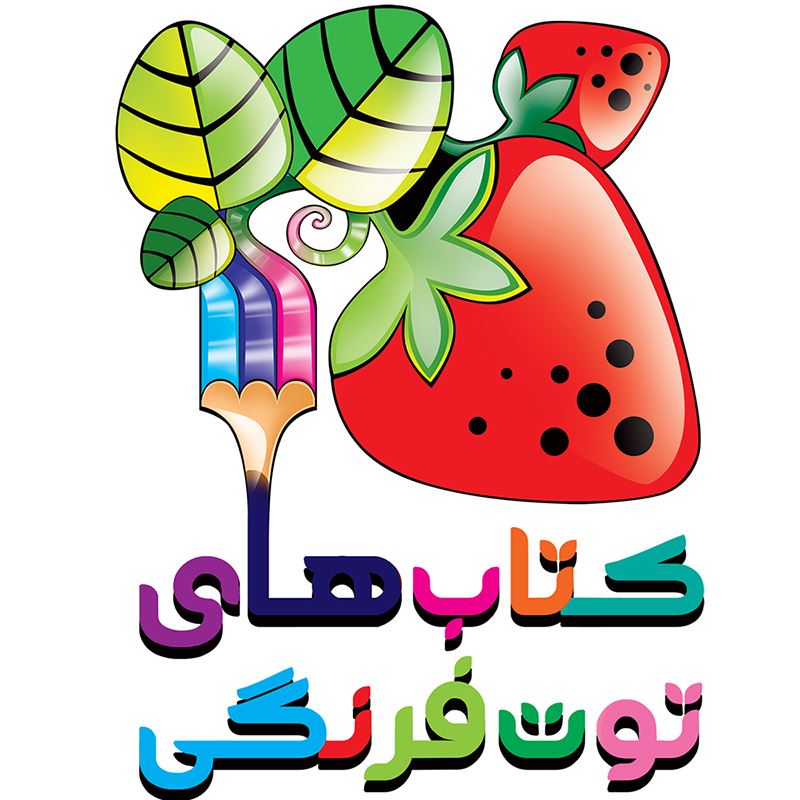 انتشارات سایه گستر 6131380